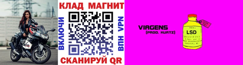Виды наркотиков купить Магнитогорск Каннабис  Псилоцибиновые грибы  COCAIN  ГАШИШ  Меф 