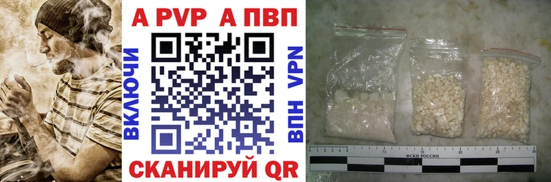 А ПВП VHQ  blacksprut   Магнитогорск 