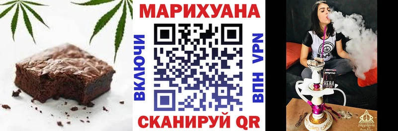 купить   Магнитогорск  Canna-Cookies марихуана 