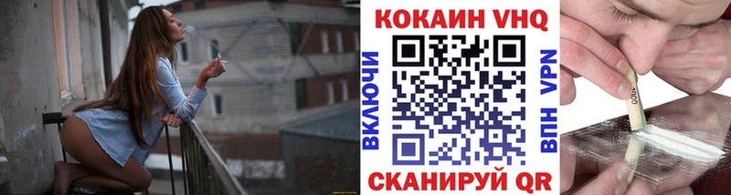 Кокаин FishScale  наркошоп  Магнитогорск 