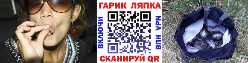 ГАШ VHQ Магнитогорск