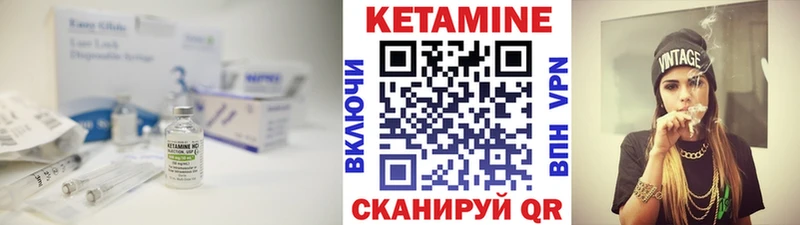 КЕТАМИН ketamine  blacksprut ONION  Магнитогорск  цена  