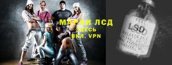 тгк Лиски