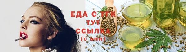 тгк Лиски