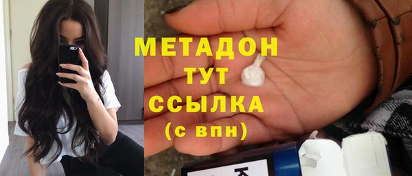соль ск Лихославль