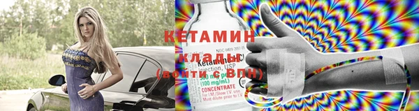2c-b Алексин