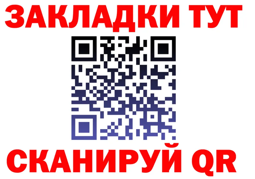 ТГК жижа ссылки площадка OMG Магнитогорск
