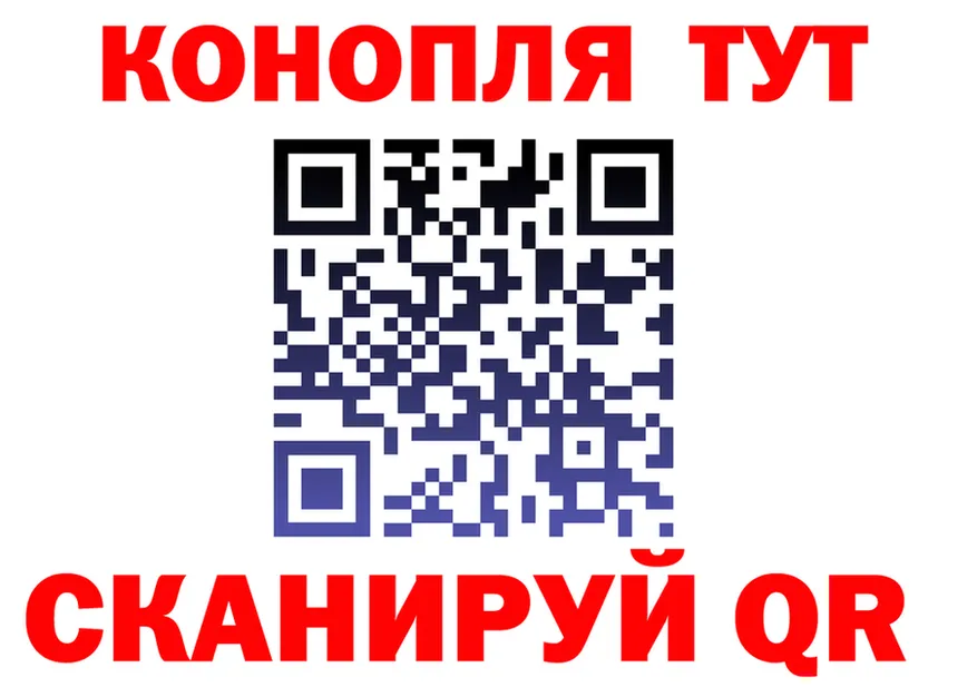 Canna-Cookies марихуана ССЫЛКА shop blacksprut Магнитогорск