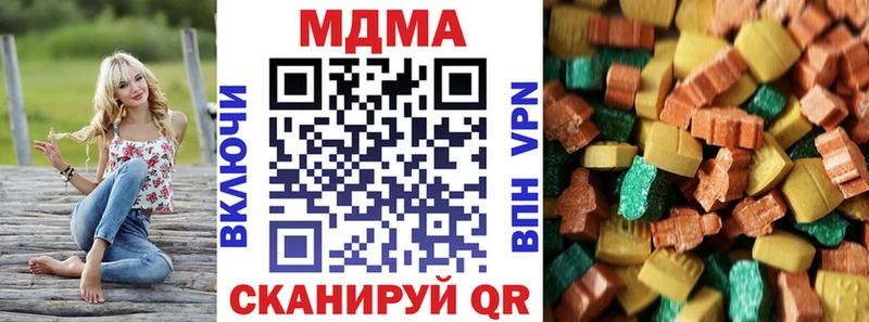 MDMA crystal  Магнитогорск 