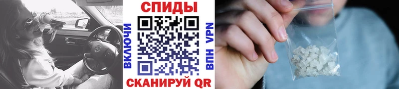 Первитин Methamphetamine Магнитогорск