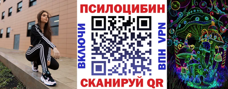 даркнет сайт  Магнитогорск  Галлюциногенные грибы GOLDEN TEACHER 